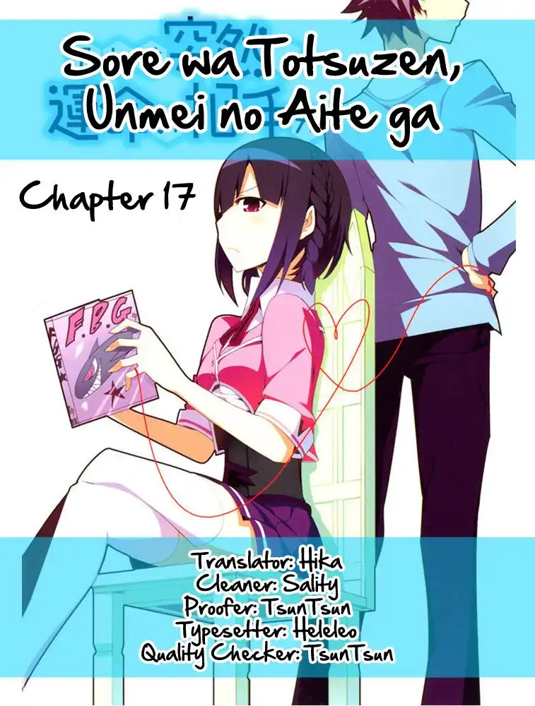 Sore wa Totsuzen, Unmei no Aite ga Chapter 17 2